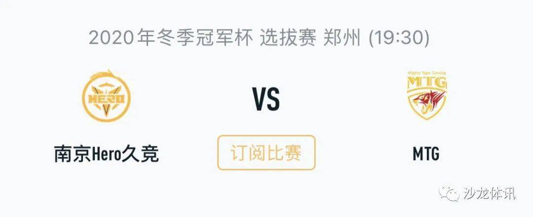 比赛不仅将 比赛不仅将