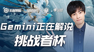 值得关注 值得关注