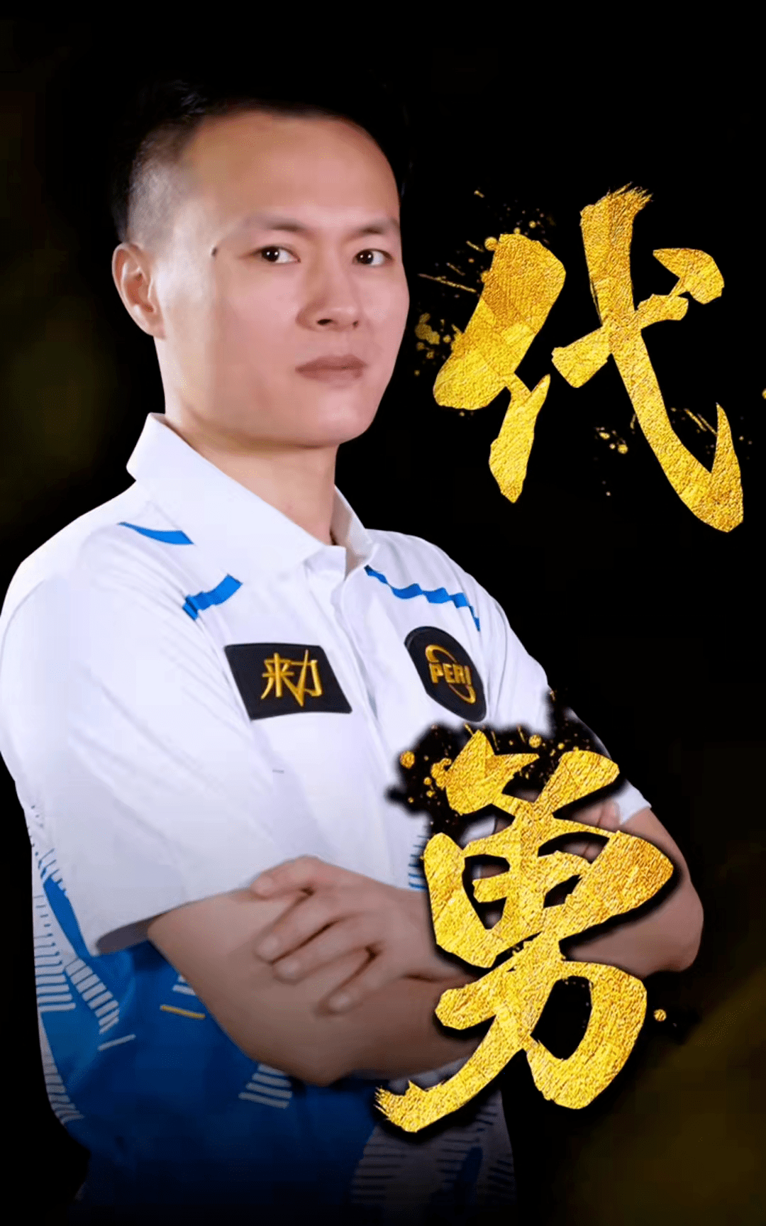 比赛悬念再 比赛悬念再